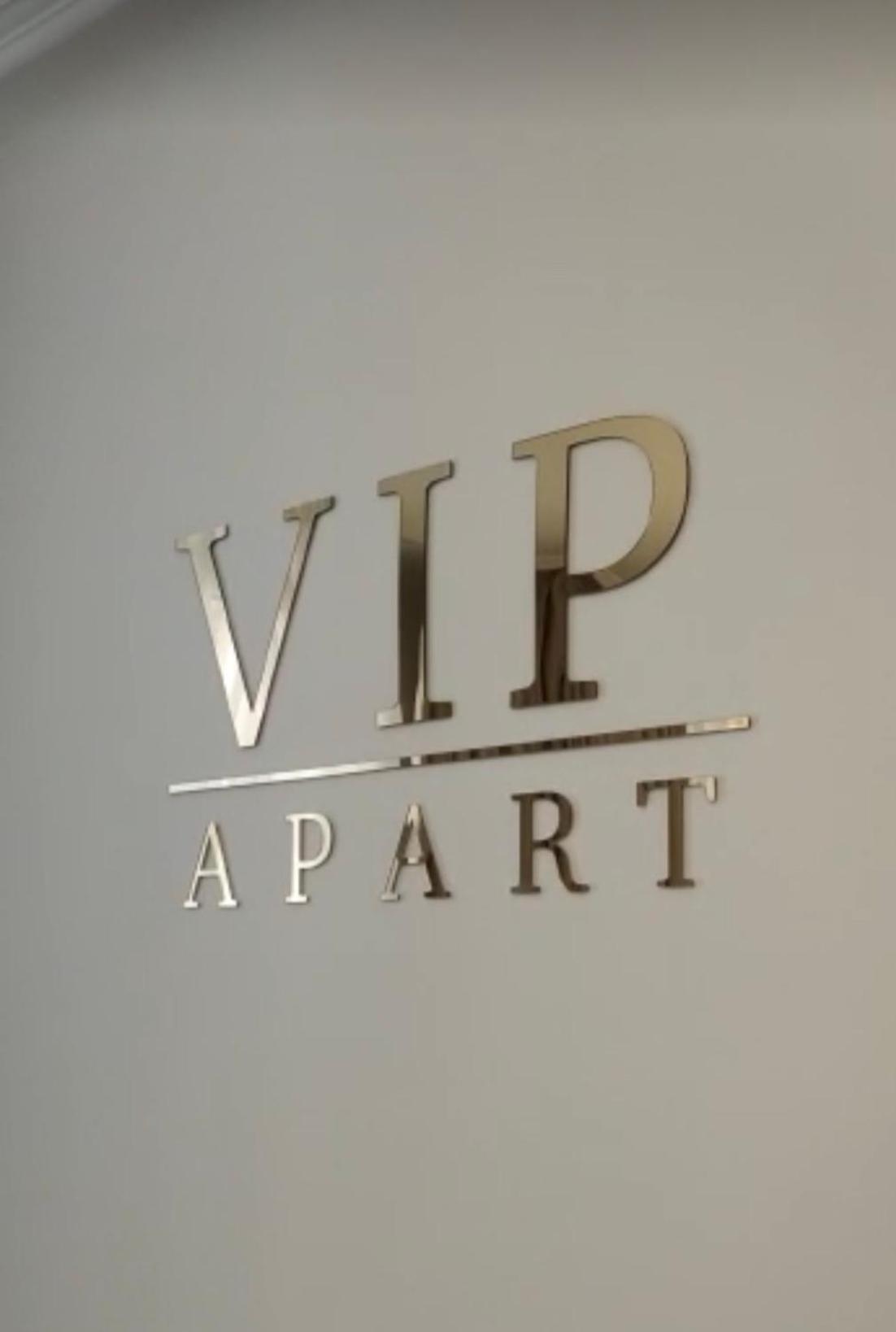 Vip Center Baden-Baden